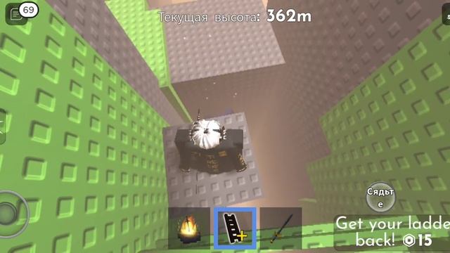 КАК ПОЛУЧИТЬ СЕКРЕТНУЮ ЛЕСТНИЦУ! ROBLOX STEEP STEPS! смотреть онлайн