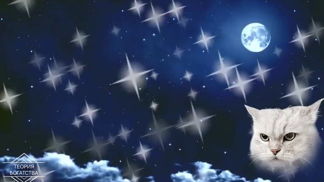 ЛУННЫЙ КАЛЕНДАРЬ на 17 января 2020 года УБЫВАЮЩАЯ ЛУНА смотреть онлайн