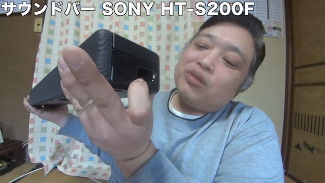 【SONY HT-S200F】サウンドバーで液晶テレビをグレードアップ！ смотреть онлайн