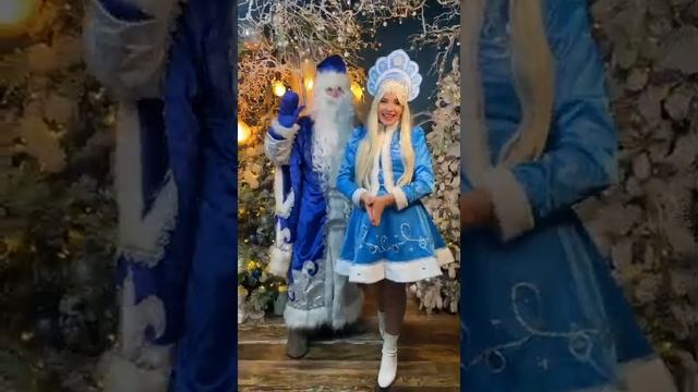 Костюм снегурочки тулуп смотреть онлайн