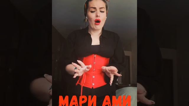 Мариами Циминтия ETTA JAMES "At Last" cover смотреть онлайн