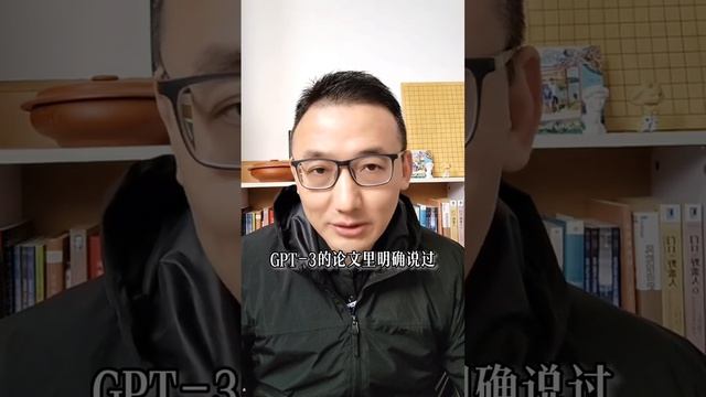 中文版ChatGPT复旦MOSS模型上线，MOSS模型团队承认差距只是企业与高校差距，认为主要是缺乏科研经费，各位以为如何。#openai #ChatGPT #MOSS #人工智能 #商业思维 смотреть онлайн