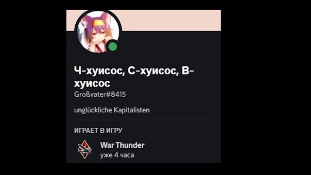 Недопонятые гении смотреть онлайн