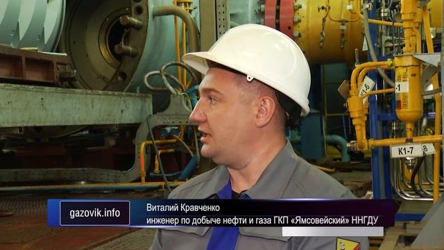 Модернизация ГПА смотреть онлайн