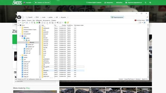 КАК УСТАНОВИТЬ МАШИНУ В GTA 5 / 2023 ГОД / МОД НА МАШИНУ В ГТА 5 / Nissan Skyline R34 смотреть онлайн
