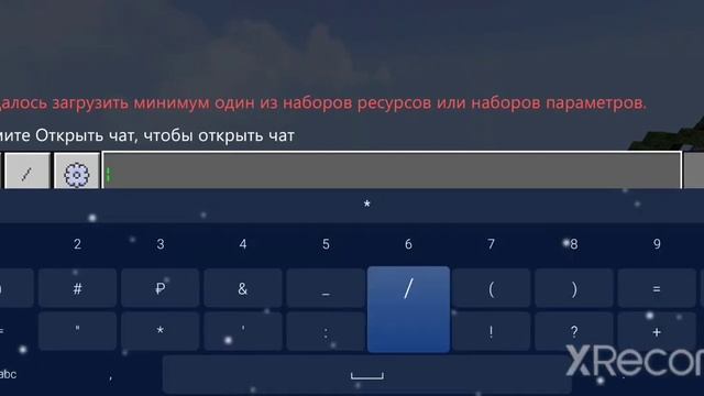 Мод на новые биомы в майнкрафт на телефон смотреть онлайн