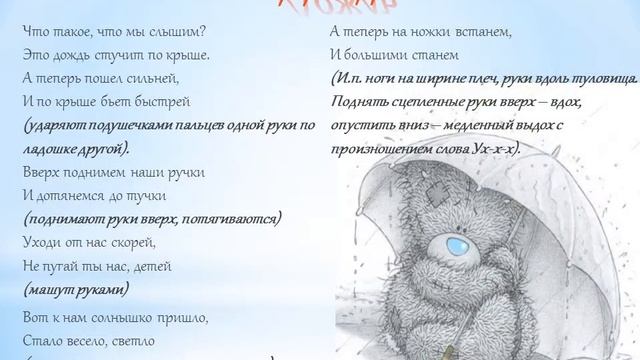 консультация для педагогов