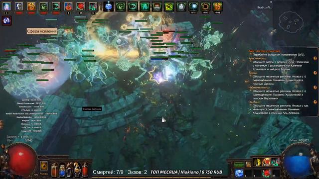 PATH OF EXILE HARVEST НЕКРОМАНСЕР ТОЛЬКО НА ПРИЗЫВАХ! ДЕНЬ 13 КРАСНЫЕ КАРТЫ смотреть онлайн