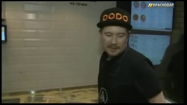 В Краснодаре в сети «Додо Пицца» поставили рекорд смотреть онлайн
