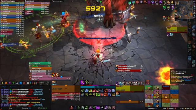Gruul - Mythic - Total (Galakrond EU) - Blood DK смотреть онлайн