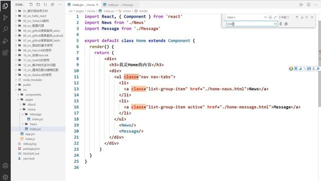 085 尚硅谷 react教程 嵌套路由 смотреть онлайн