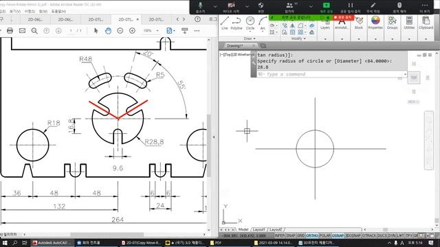 AutoCAD - 23 객체선택 복사 이동 회전 대칭복사 실습2 смотреть онлайн