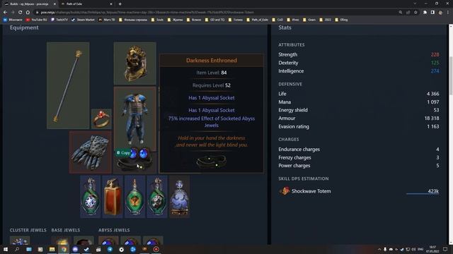 3.19 (Смотри описание) PoE = Сотрясающий тотем (Shockwave Totem) = Возможный стартер смотреть онлайн