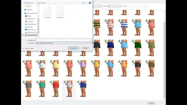 Sims 4 | Создаем допы для ТОДДЛЕРОВ смотреть онлайн