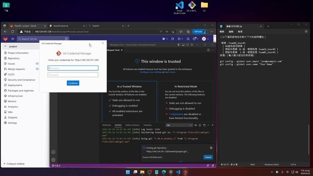（選）07 - 複製 GitLab 檔案至 VSCode смотреть онлайн
