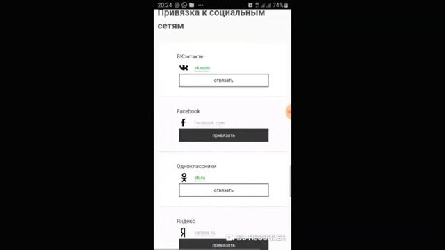 VIP консультантам! Распределение контактов смотреть онлайн