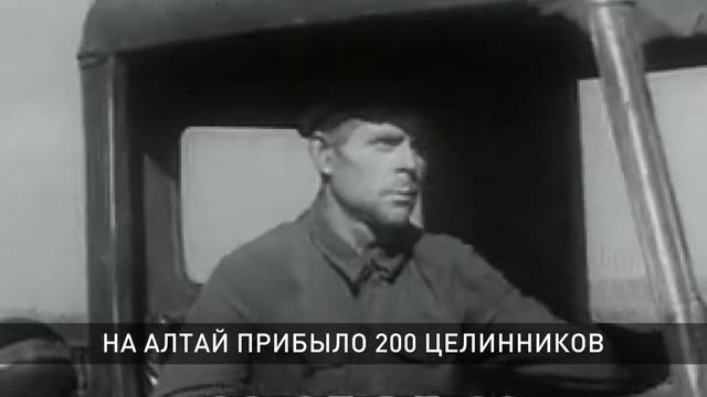 «Вехи»: посёлок Целинный смотреть онлайн