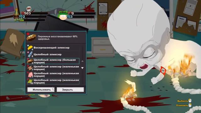 Прохождение South Park: Stick of Truth - Часть 15: Вот это зародышь!! смотреть онлайн