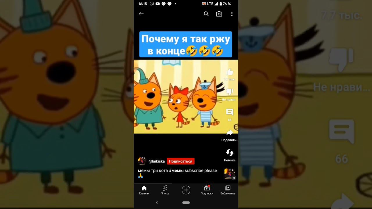 15 мая 2023 г. смотреть онлайн