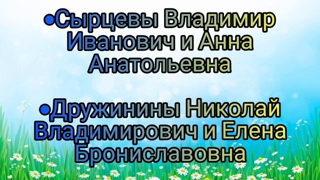 День семьи любви и верности 2022 смотреть онлайн