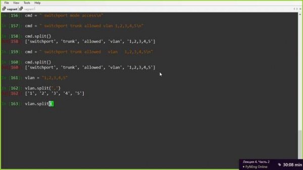 04.2 Типы данных. Числа, строки, списки