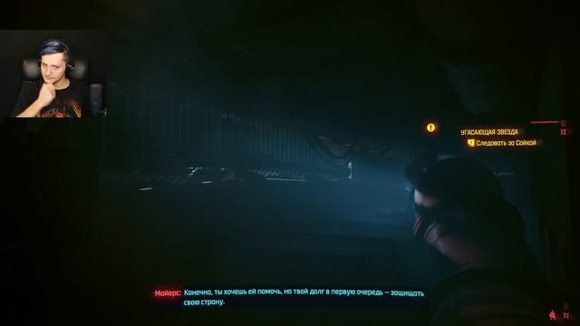 Все с начала | Cyberpunk2077: Phantom Liberty (2023, PC, DLC) #13 смотреть онлайн