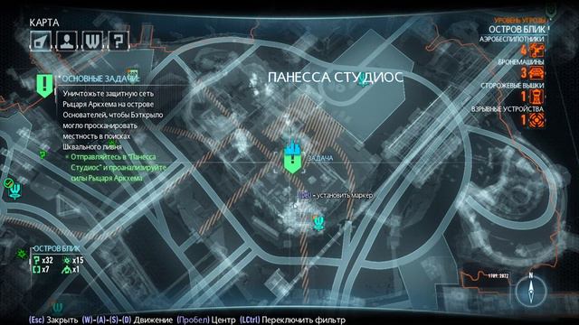 ➤ Batman  Arkham Knight  ➤ СЕРИЯ 8 ➤ ЯДОВИТЫЙ ПЛЮЩ ➤
