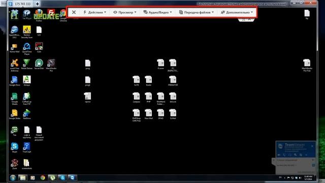 Обзор программы TeamViewer