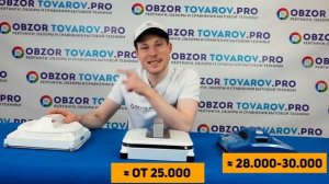 Рейтинг лучших роботов-мойщиков окон - ТОП-3