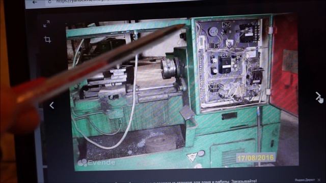 Покупаю станок токарный ( способ выбора). смотреть онлайн