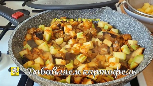 Овощное рагу с тыквой! Вкусное и сочное Рагу из овощей! Оторваться невозможно!Так вкусно и просто смотреть онлайн