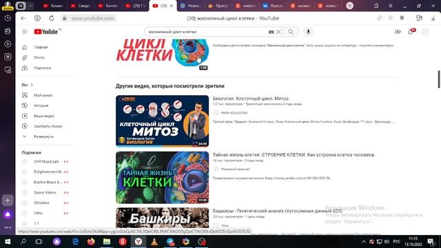 Природные явления и аналогия для электро магнитных систем - Анатолий(Вектор)-Глобальная волна смотреть онлайн
