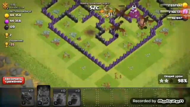 Clash of clans 18+ смотреть онлайн