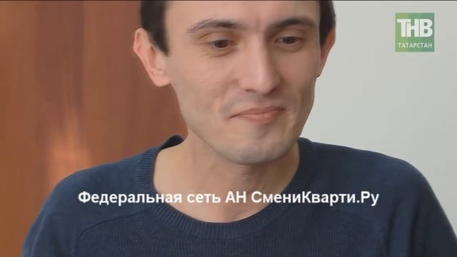 АНСмениКварти.Ру смотреть онлайн