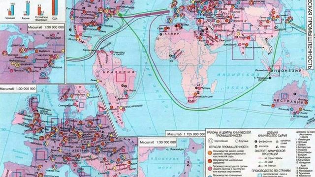 Перерабатывающие отрасли Мирового хозяйства. Сельское хозяйство, 8 класс география смотреть онлайн