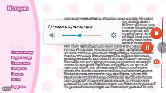 ТАЙНА РАСКРЫТА! Что говорит Юри После своей Смерти? // Doki Doki Literature Club! смотреть онлайн
