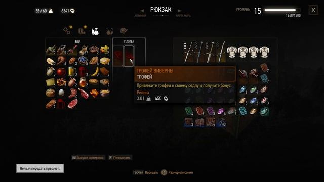 Всё по немногу ► The Witcher 3 + Школа Плотвы #19 смотреть онлайн