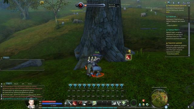 Поручения Древней. Aion Remastered. Серия 2 (часть 2)  ● AION