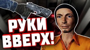 Выхода нет | SCP Secret Laboratory