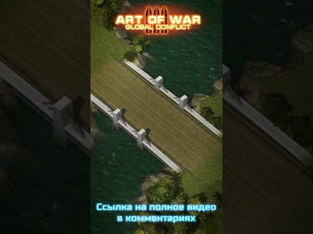 А это мост... смотреть онлайн