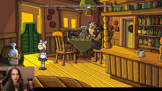 Юстиция - Прохождение Edna & Harvey: Harvey's New Eyes #9 смотреть онлайн