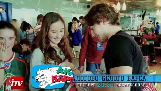 (Анонс) "Логово Белого Барса" 24 апреля смотреть онлайн