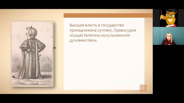 Всеобщая история 10 класс 14-15 недели. Страны Азии в Средние века смотреть онлайн