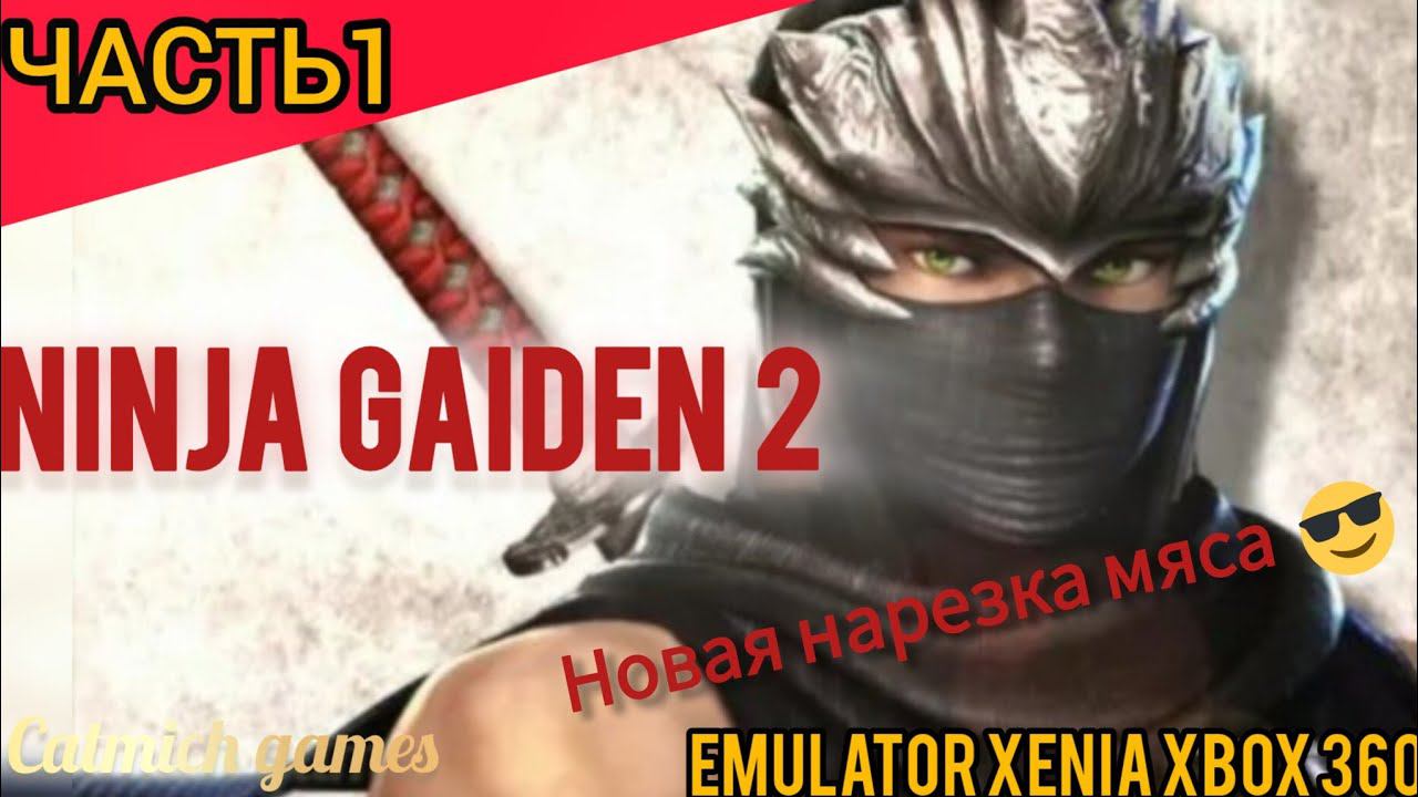 NINJA GAIDEN 2 #1 Прохождение на эмуляторе xenia canary, без комментариев #action #xbox360 смотреть онлайн