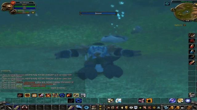World Of Warcraft - Задания: Забытые пруды смотреть онлайн