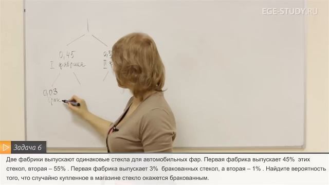 07. Теория вероятностей на ЕГЭ по математике смотреть онлайн