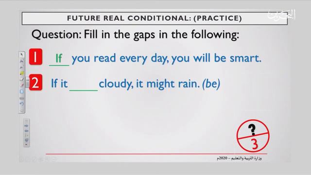 Future Real Conditional - انج 802 - 13-5-2020 - part 1 смотреть онлайн