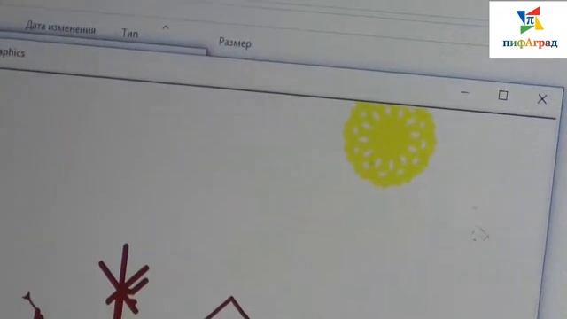 Пейзаж Илья смотреть онлайн