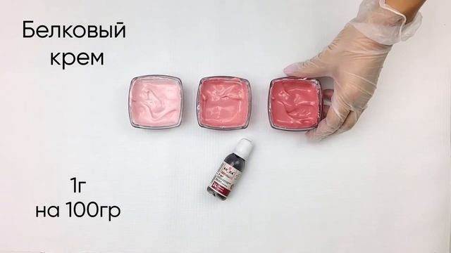 Краситель-концентрат водорастворимый пищевой S-gel 24 "Фуксия" смотреть онлайн