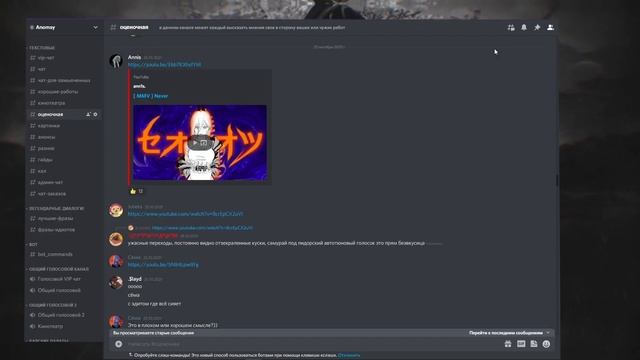 Как Превратить в Реальные 4К АНИМЕ ЭДИТ? Как сделать AMV в 4К ? Как сделать Аниме Клип в 4К? смотреть онлайн